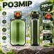 Спортивна пляшка для води SPORT (750 мл) &mdash; BPA-free пластик, зелена