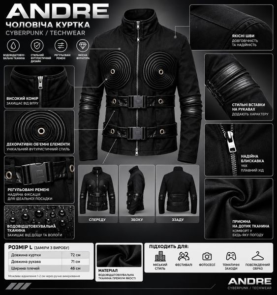 Чоловіча куртка ANDRE в стилі Cyberpunk / Techwear &mdash; Чорна, Розмір L (Водовідштовхувальна) 0-006/1 фото