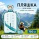 Спортивна пляшка для води SPORT (750 мл) &mdash; BPA-free пластик, берюзова 0-046 фото 10