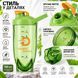 Зеленый тритановый шейкер Diller Bottle 700 мл с шариком для эффективного смешивания напитков 0-413 фото 6