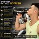 Спортивна пляшка TKK 2300 мл (2.3 л) &mdash; Чорний Tritan BPA-free, ударостійка еко-пляшка з ручкою та клапаном