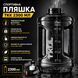 Спортивна пляшка TKK 2300 мл (2.3 л) &mdash; Чорний Tritan BPA-free, ударостійка еко-пляшка з ручкою та клапаном