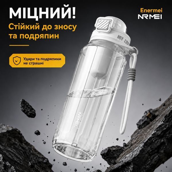 Бутылка для воды 1500 мл (1.5 л) Белая, из Тритана (BPA-free) с ситечком для активного отдыха 0-364 фото