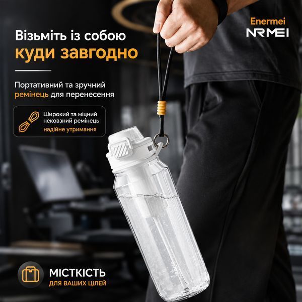 Бутылка для воды 1500 мл (1.5 л) Белая, из Тритана (BPA-free) с ситечком для активного отдыха 0-364 фото