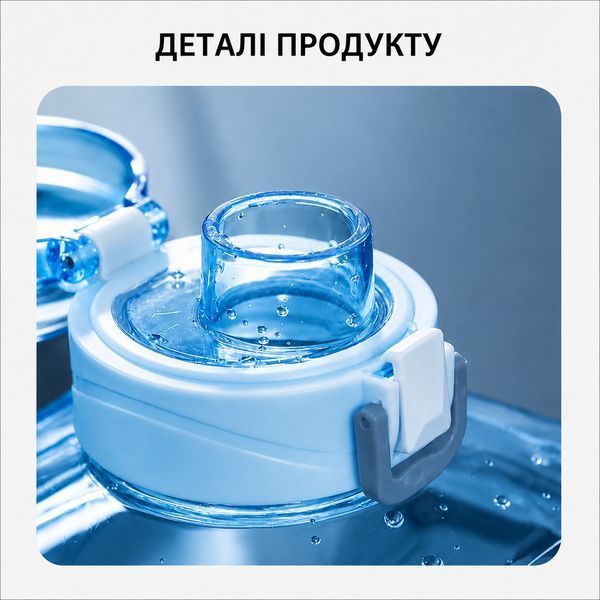 Пляшка для води 2200 мл &mdash; Блакитна BPA-free, з маркерами часу та посиленою ручкою