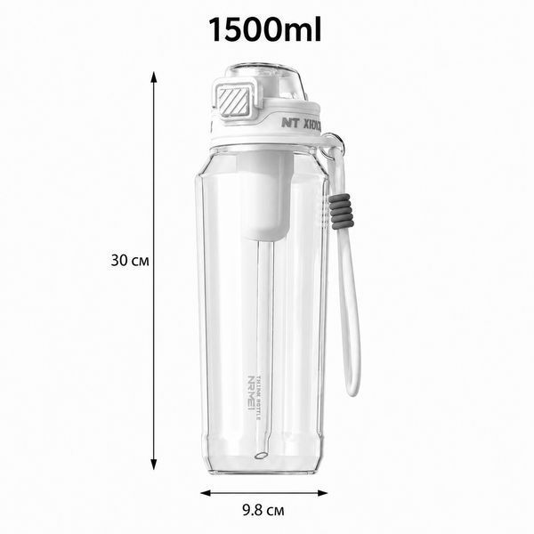 Бутылка для воды 1500 мл (1.5 л) Белая, из Тритана (BPA-free) с ситечком для активного отдыха 0-364 фото
