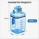 Пляшка для води 2200 мл &mdash; Блакитна BPA-free, з маркерами часу та посиленою ручкою