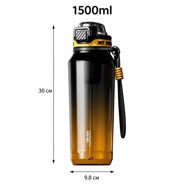 Пляшка для води 1500 мл (1.5 л) &mdash; Помаранчева, з Трітану (BPA-free) із ситечком для активного відпочинку