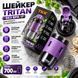 Спортивний шейкер TKK (700 мл) &mdash; Фіолетовий Tritan BPA-free, ударостійкий, з вінчиком для змішування 0-122 фото 6