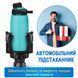 Автомобільний тримач-адаптер для підсклянника 11х19 см &mdash; Універсальний розширювач з антиковзною основою 0-223 фото 9