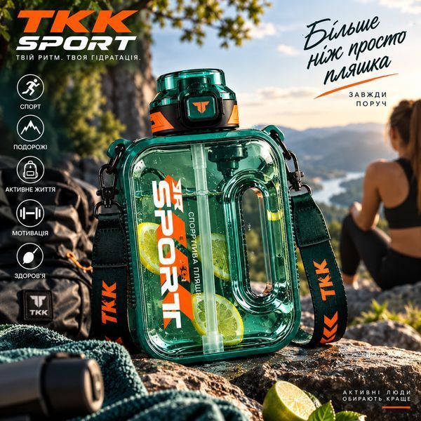 TKK SPORT Sports Bottle (1600 ml) &mdash; Impact-resistant Tritan, Green transparent with strap