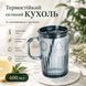 Еко-склянка з термостійкого скла 400 мл з багаторазовою трубочкою для гарячих та холодних напоїв чорний 0-311 фото 4