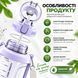 Легкая тритановая бутылка 2200 мл с удобной ручкой и широким горлом ,фиолетовая 0-386 фото 7