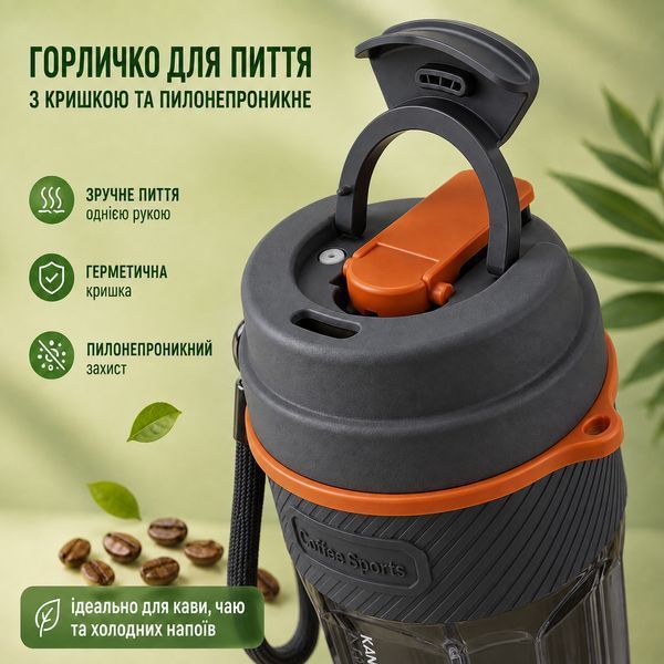 Термокружка KANGZYUAN 550 мл &mdash; Сіра, з екологічного Трітану (BPA-free) для гарячих та холодних напоїв