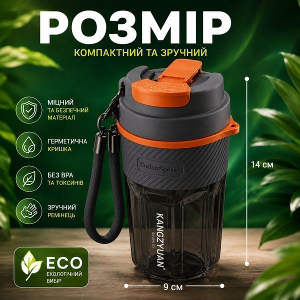 Термокружка KANGZYUAN 550 мл &mdash; Сіра, з екологічного Трітану (BPA-free) для гарячих та холодних напоїв