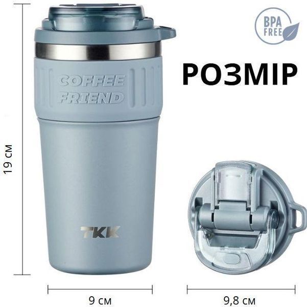 Голубая кружка термос TKK 630 мл с защитой от проливания и стильным дизайном, два вида питья 0-229 фото