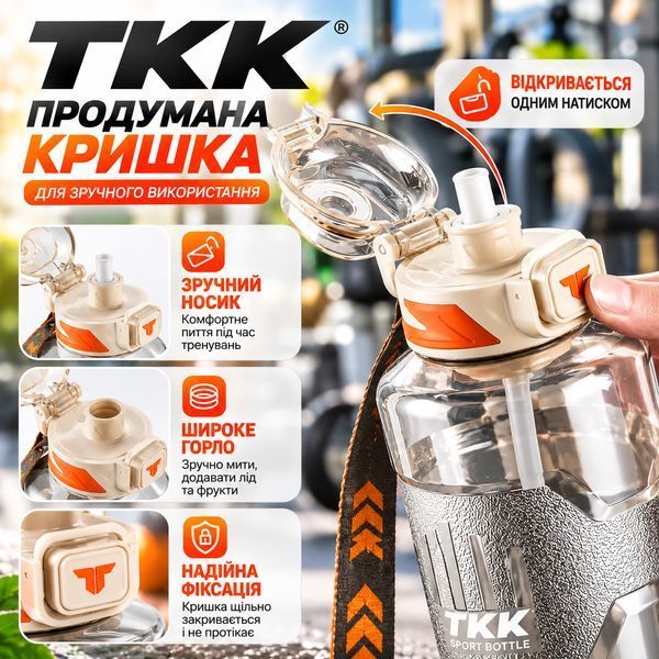 Спортивна пляшка TKK 1500 мл (1.5 л) &mdash; Біла Tritan BPA-free, ударостійка еко-пляшка з антиковзкою вставкою 0-131 фото