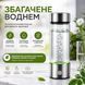 Портативний іонізатор води 420 мл із функцією активного збагачення срібний
