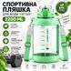 Легкая тритановая бутылка 2200 мл с удобной ручкой и широким горлом ,зеленая 0-387 фото 9