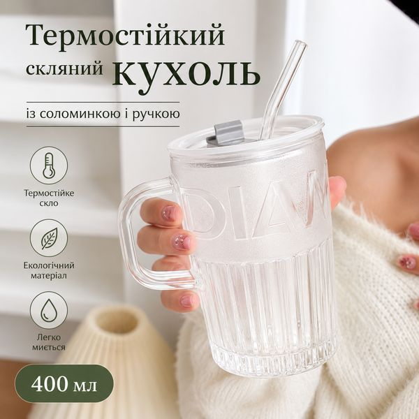Еко-склянка з термостійкого скла 400 мл з багаторазовою трубочкою для гарячих та холодних напоїв білий 0-313 фото