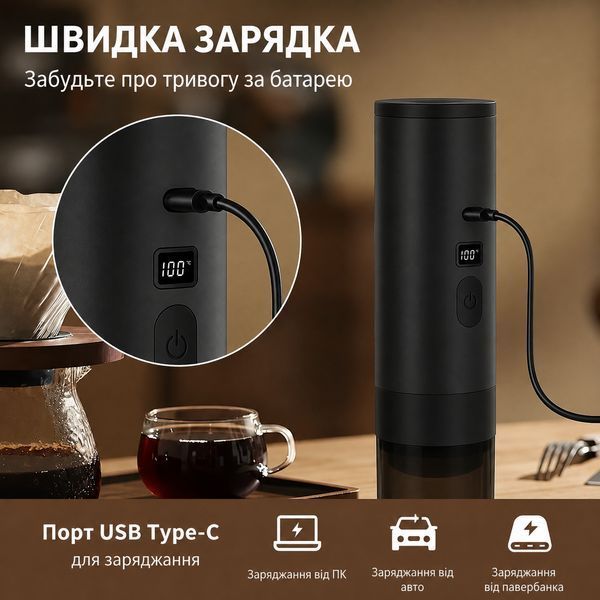 Портативна кавоварка з підігрівом 18 бар, акумулятором 7800mAh та підтримкою капсул і меленої кави, чорна 0-513 фото