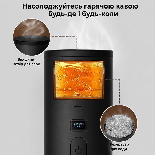 Портативна кавоварка з підігрівом 18 бар, акумулятором 7800mAh та підтримкою капсул і меленої кави, чорна 0-513 фото