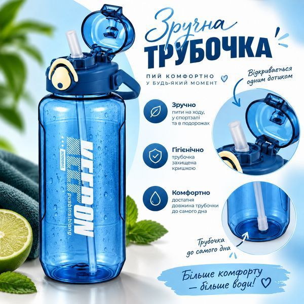 Keepon 2000 ml plastic sports bottle with airtight lid and comfortable handle, wide mouth and straw, Blue