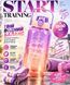 Спортивна пляшка для води START TRAINING (1500 мл) &mdash; Фіолетова з ручкою
